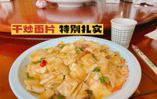 良盛餐饮餐厅图片