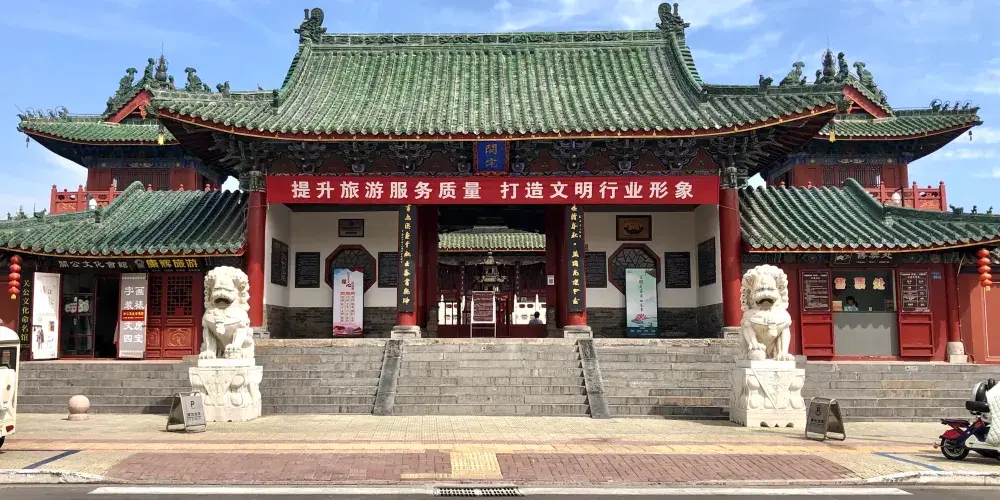永安旅遊