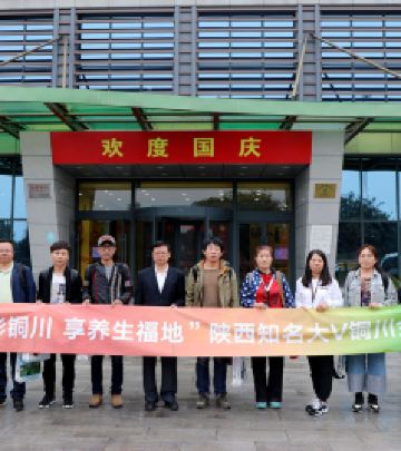 铜川游记图文-漫步铜川、听小城故事、看小城美景、品小城美食、体验小城民宿