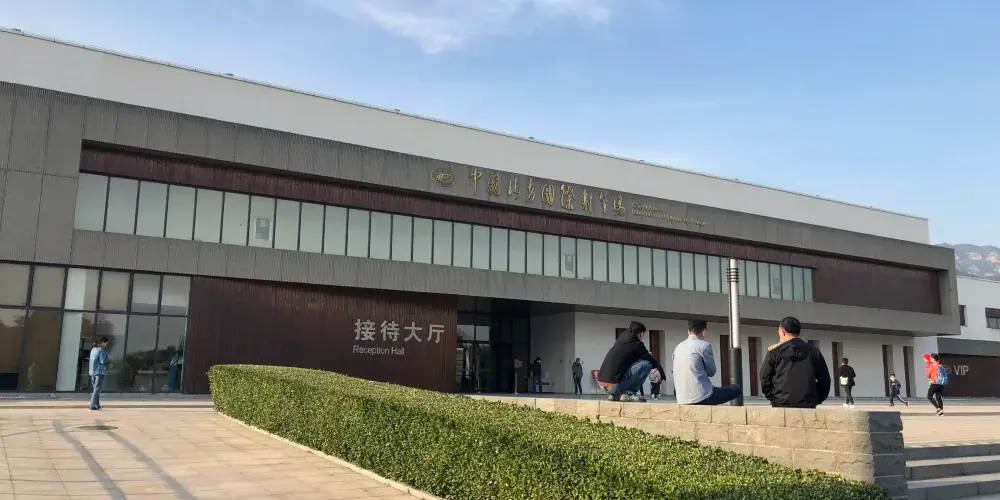 永安旅遊