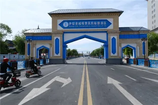 李沛立：伊宁市的汉人街