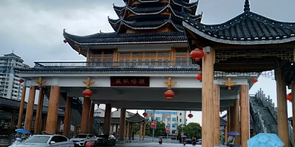 永安旅遊