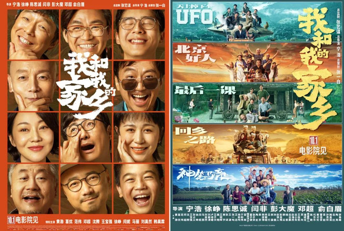 《我和我的家鄉》取景地，濃縮了最美的中國，打卡必須安排上。