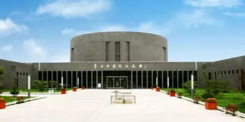 魯西南戰役紀念館