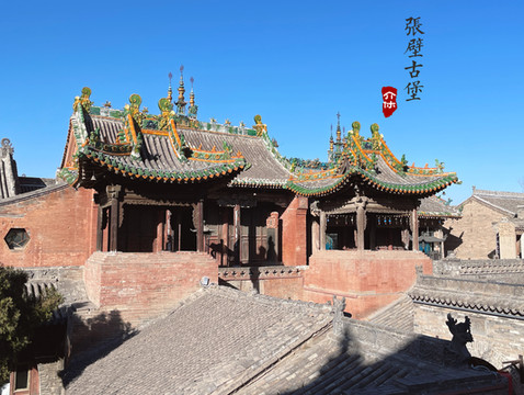 忠厚传家久,诗书继世长——王家大院游记