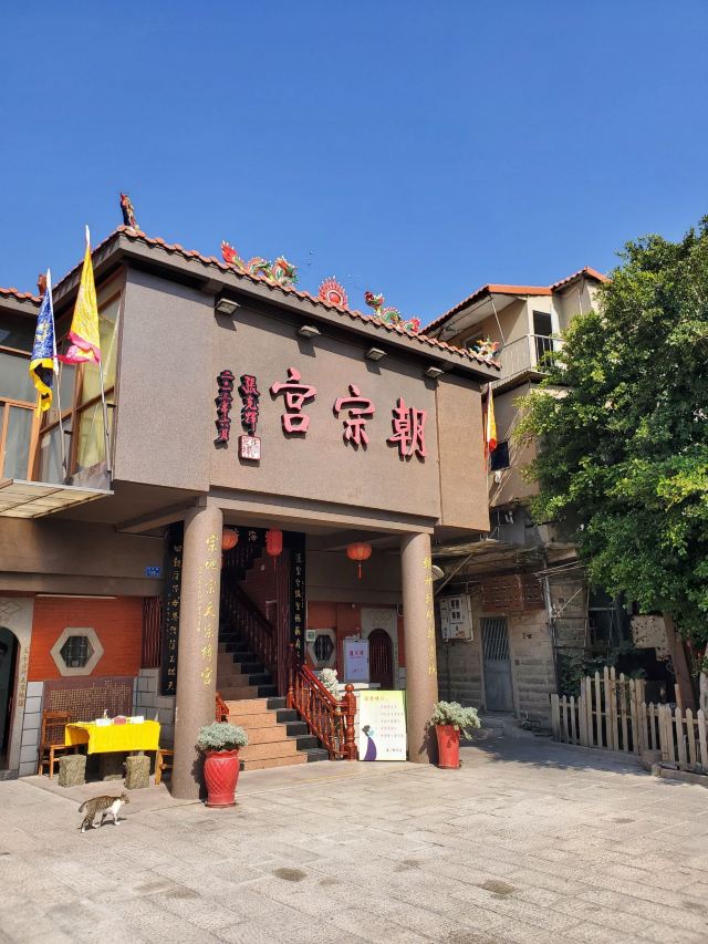 厦门朝宗宫旅行图片 3