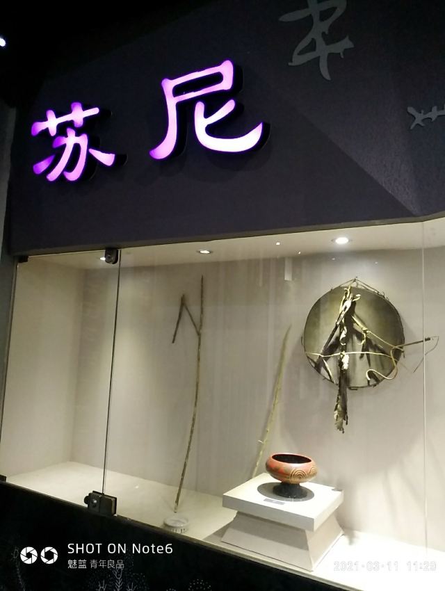 丽江玉水寨风景区旅行图片 1