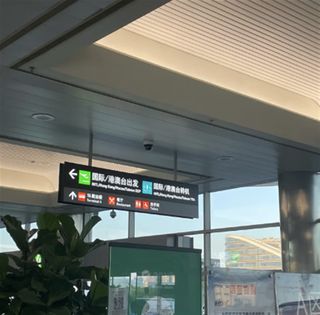 从广州到澳门，轻松过关，享受惬意假期