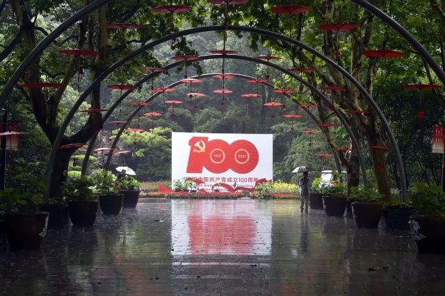 杨浦公园旅行图片 1