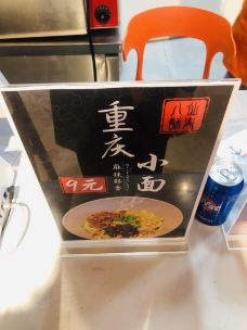 清真·定家小酥肉(回民街店)-西安-绯村瑶