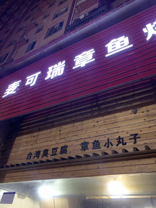 Gallery 2
