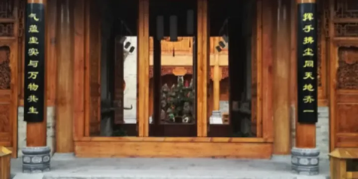 鷂子高三紀念館