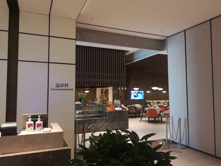 安庆绿地铂骊酒店·品珍轩餐厅图片