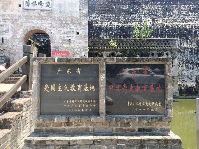 双峰寨旅行图片 3
