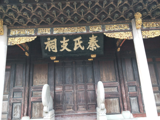 银台第,帝师故居——宁波6日(10)