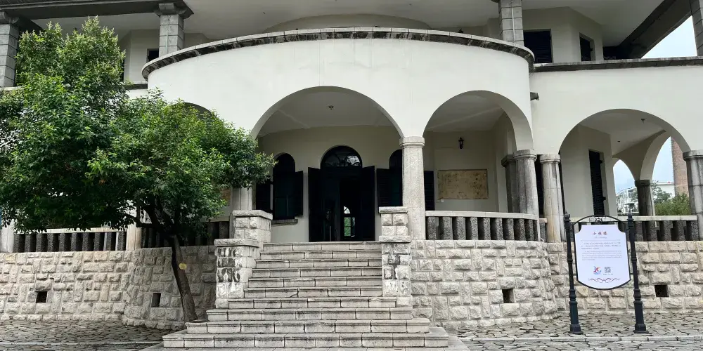 永安旅遊