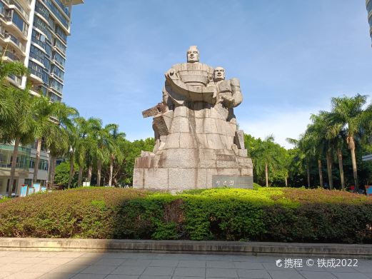 福州广场