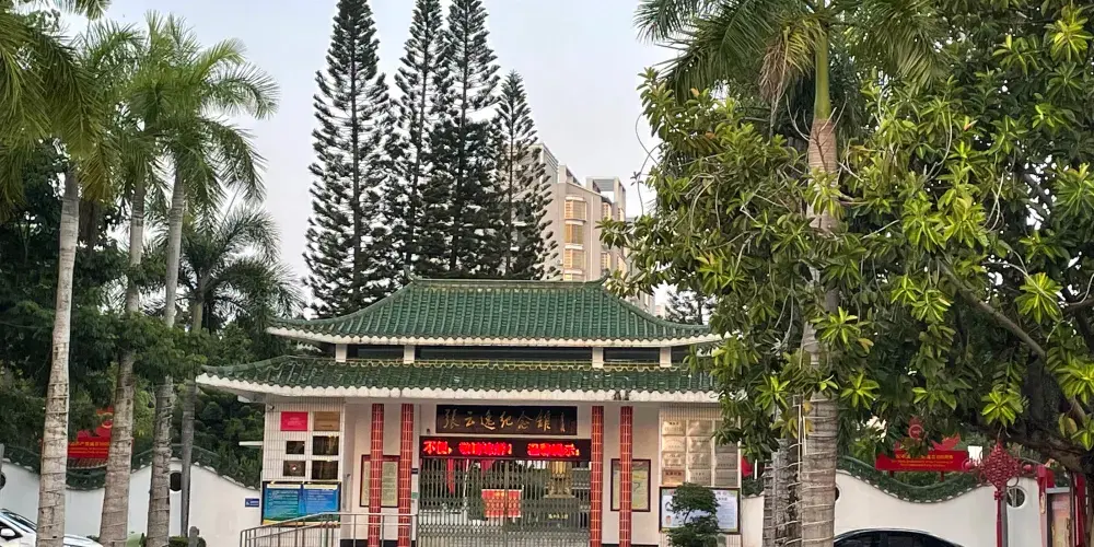 永安旅遊