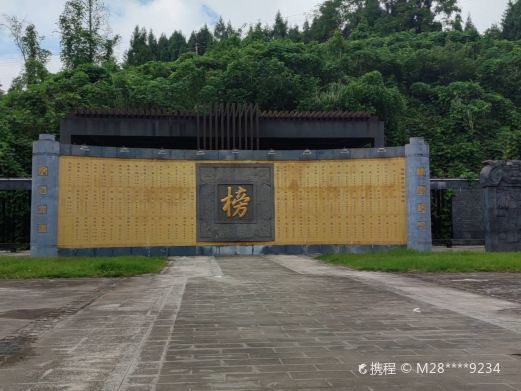 文峰山文化旅游景区