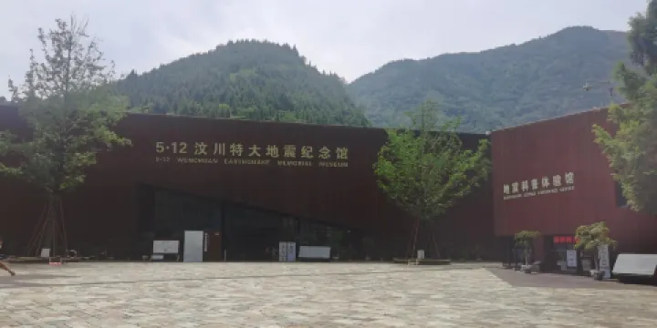 5·12地震紀念館