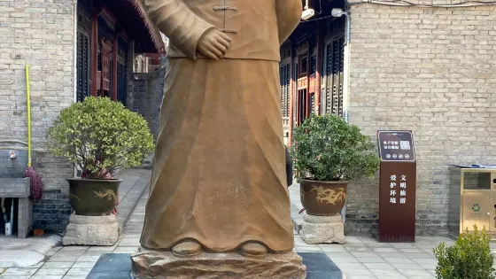 于右任故居