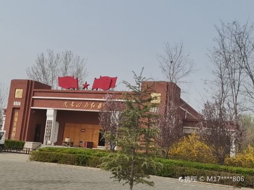 兰考四面红旗纪念馆