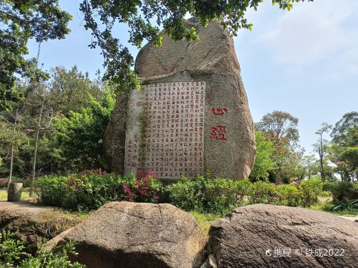 晋江灵源公园