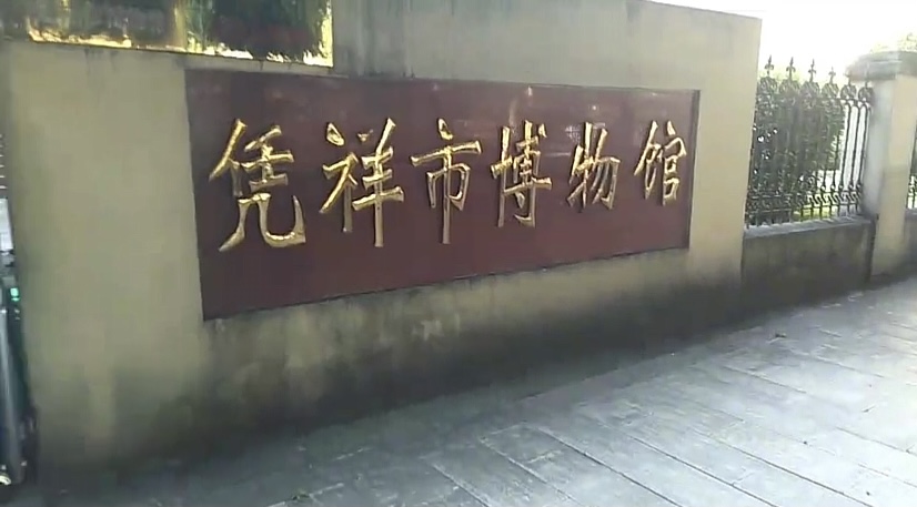 1-Day Pingxiang Tour: Dalian City's Historic Site, Pingxiang's Rich History
