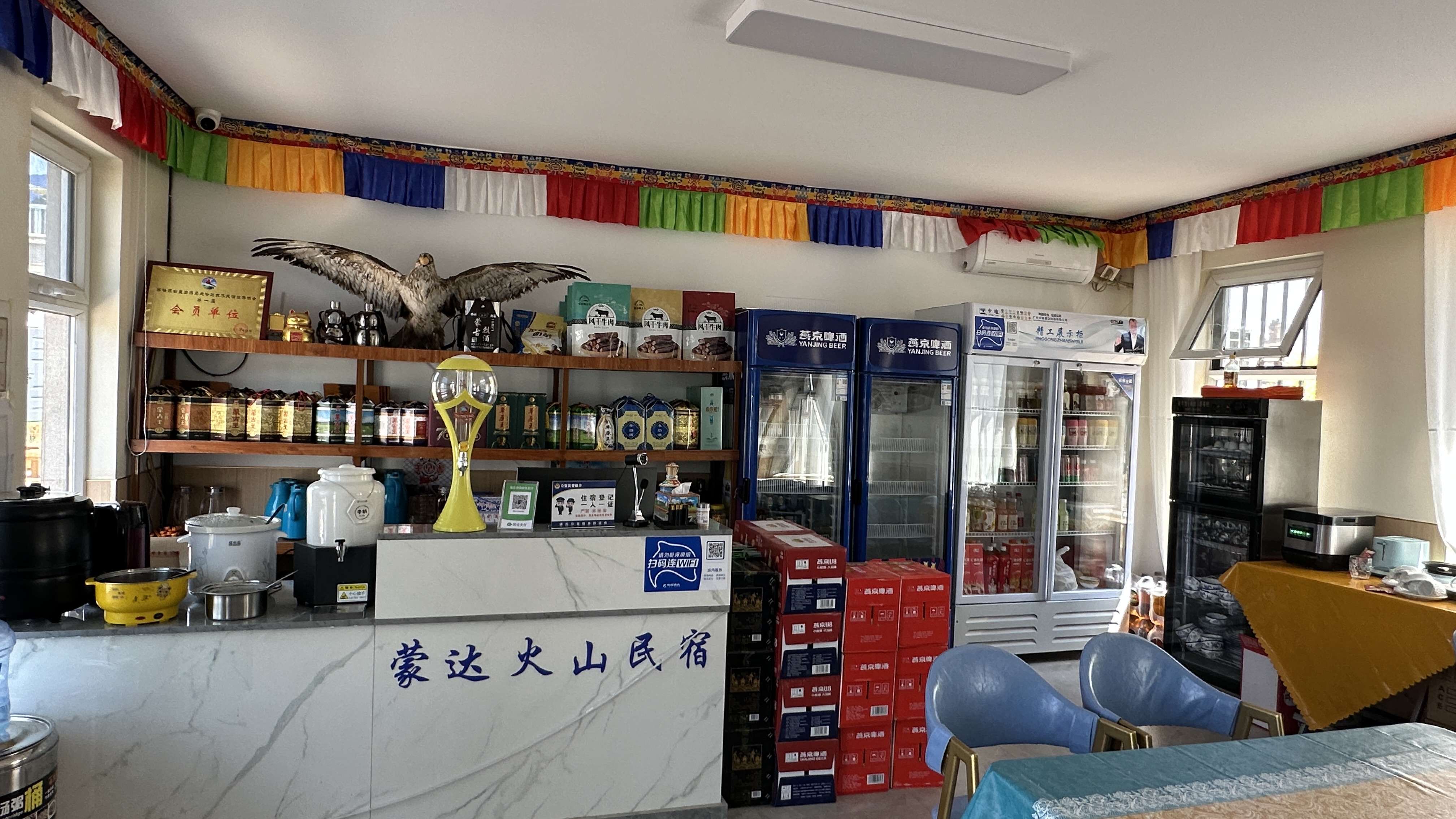 蒙达火山民宿·餐厅餐厅图片