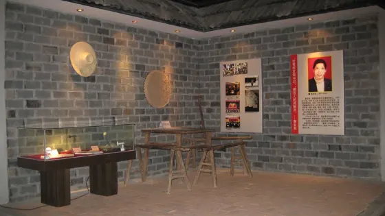 和縣革命烈士紀念館