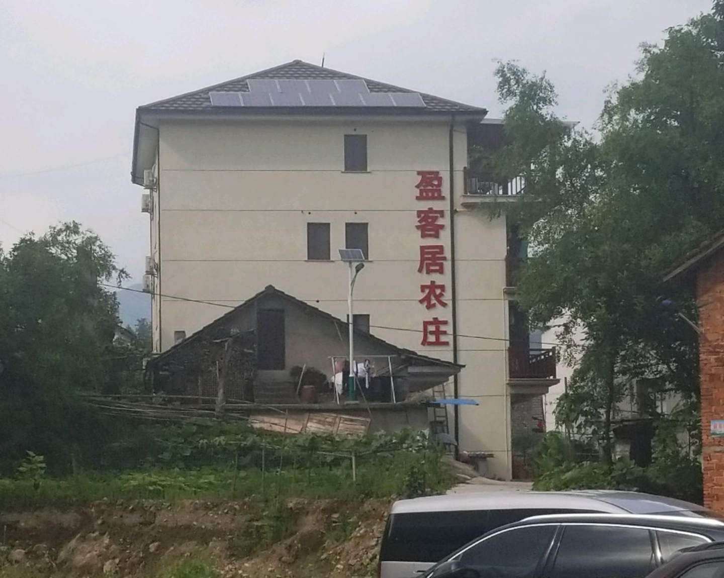 杭州盈客居农庄餐厅图片