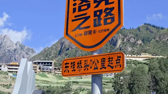 江迭路起點