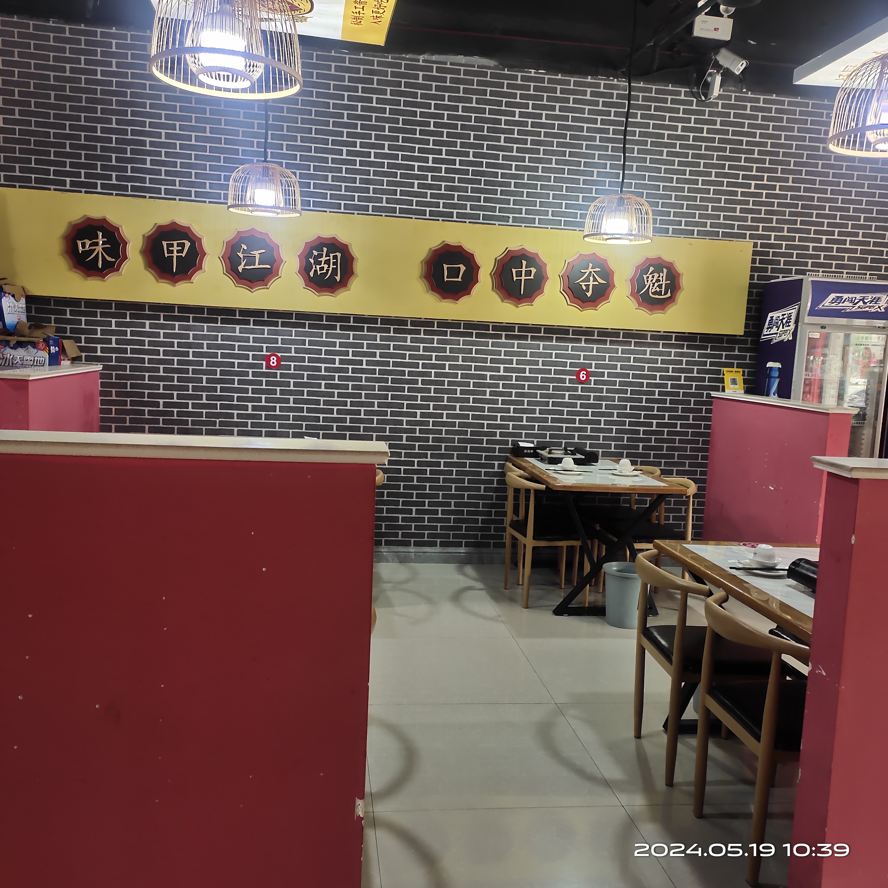 状元甲(蔡州大道店)餐厅图片