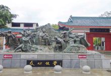 梁羽生公园景点图片