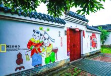 绵竹年画村景点图片