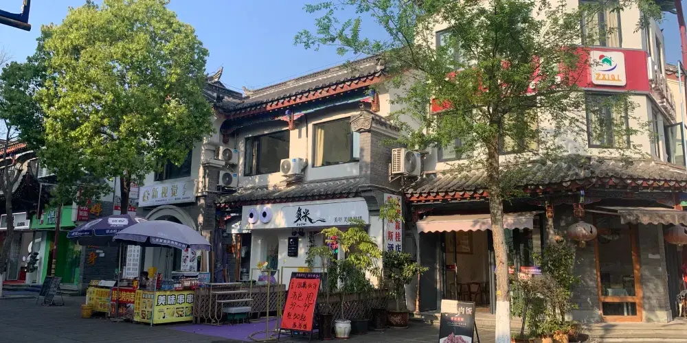 永安旅遊