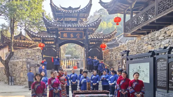 雙鳳土家探源景區