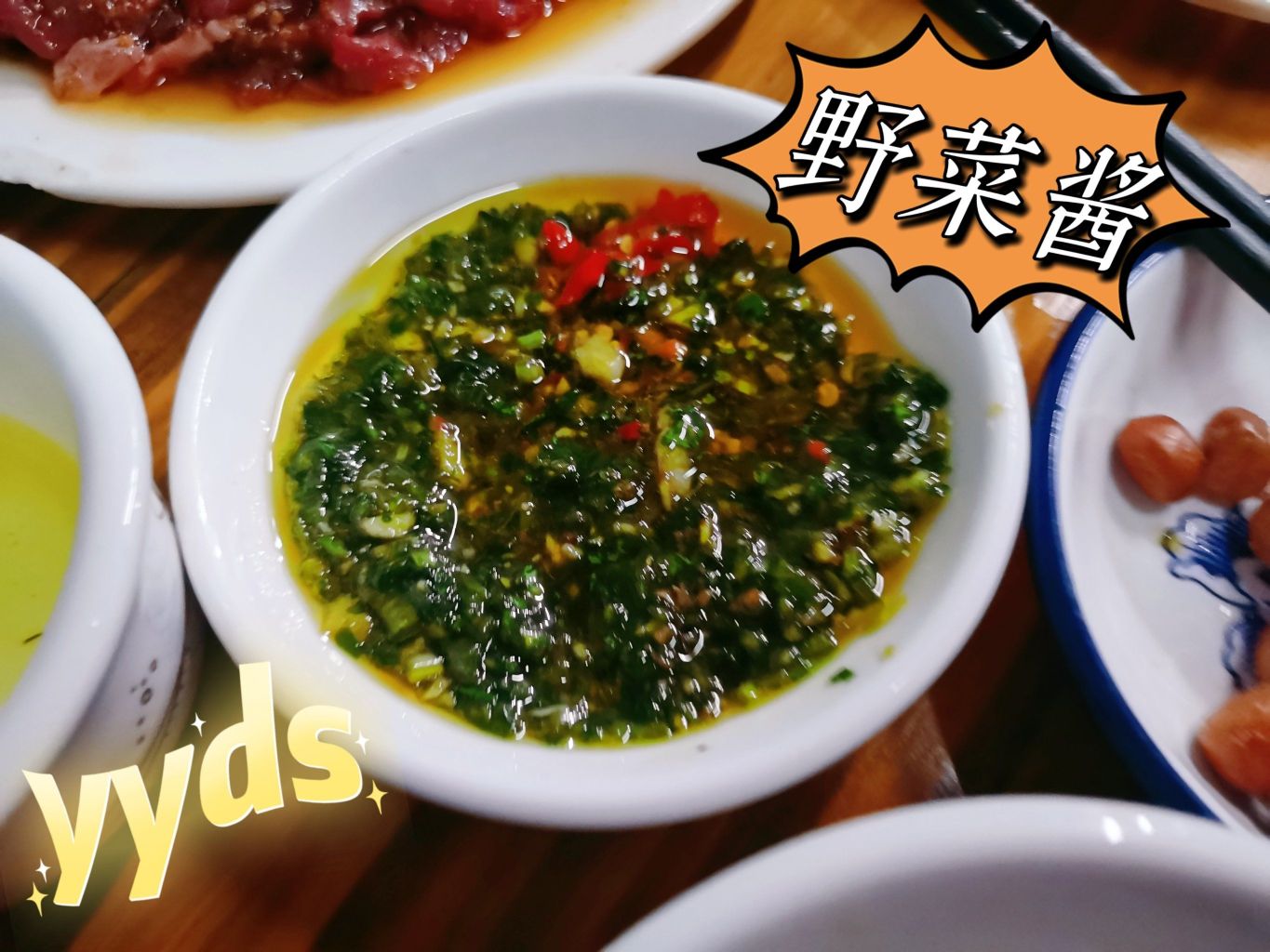 红牛仔百香园(皇家花园店)