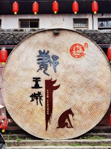 郪江古镇-三台-路上50