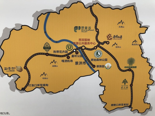 西双版纳自由行5日深度游（避坑经济指南）