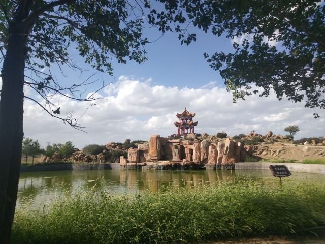 风蚀冰臼地质公园旅行图片 1