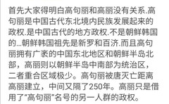 集安游记图片] 高句丽不叫高句丽，叫……（东北避暑集31）