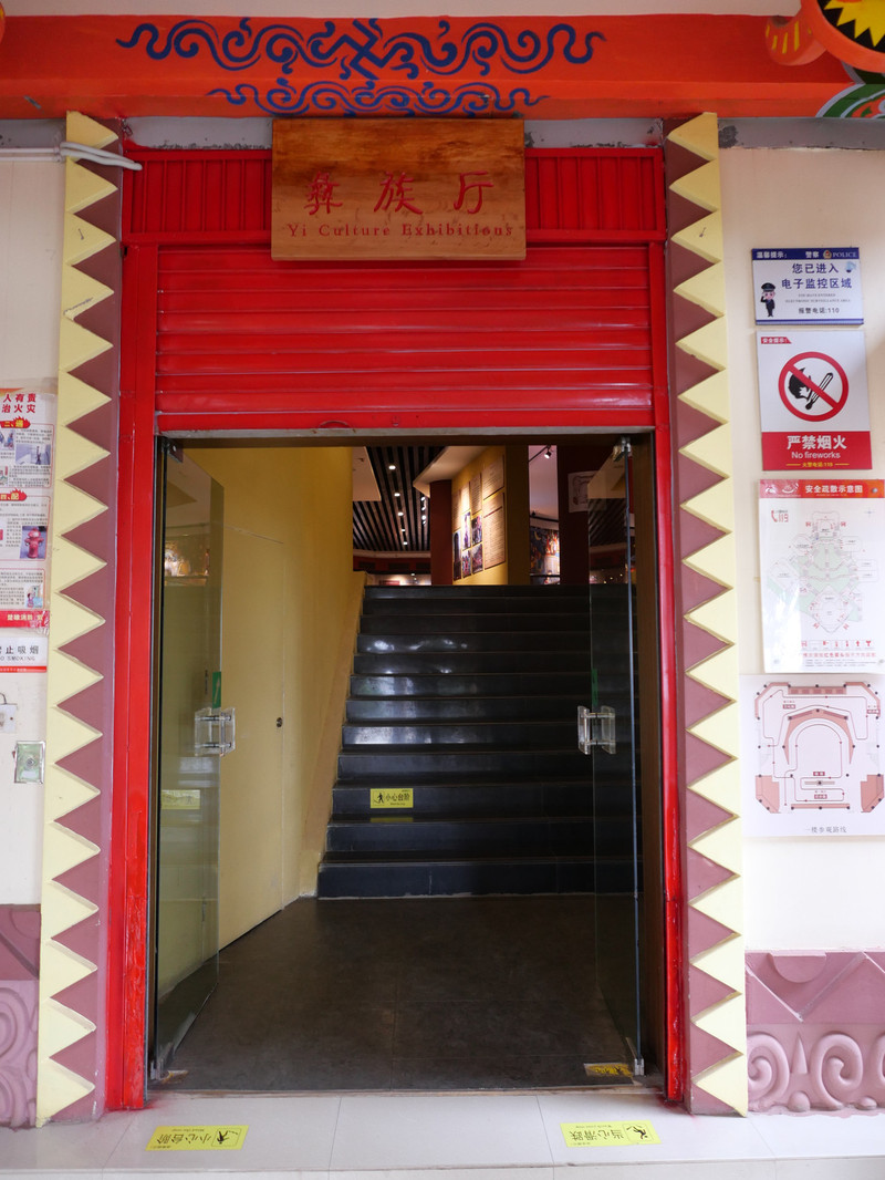昆明旅游网