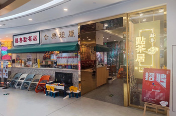 Gallery 2