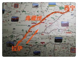 行走西藏——青藏线