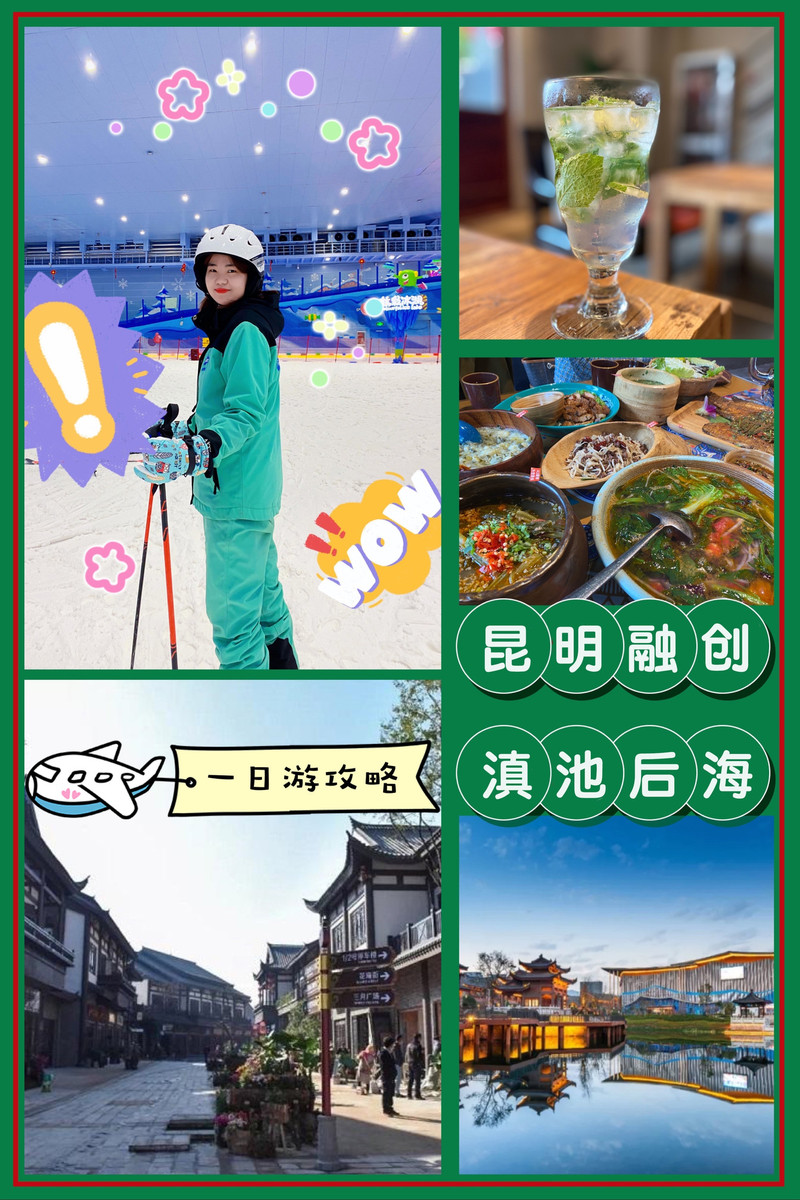 昆明旅游网