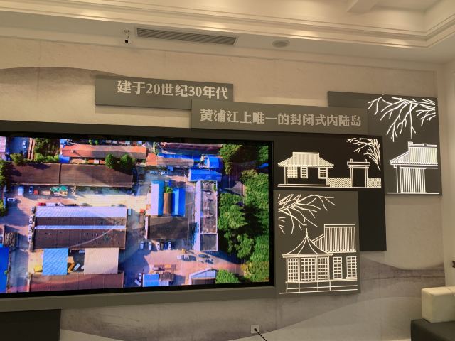 复兴岛公园旅行图片 8