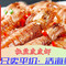 面朝大海鲜(丁村万人海鲜广场店)