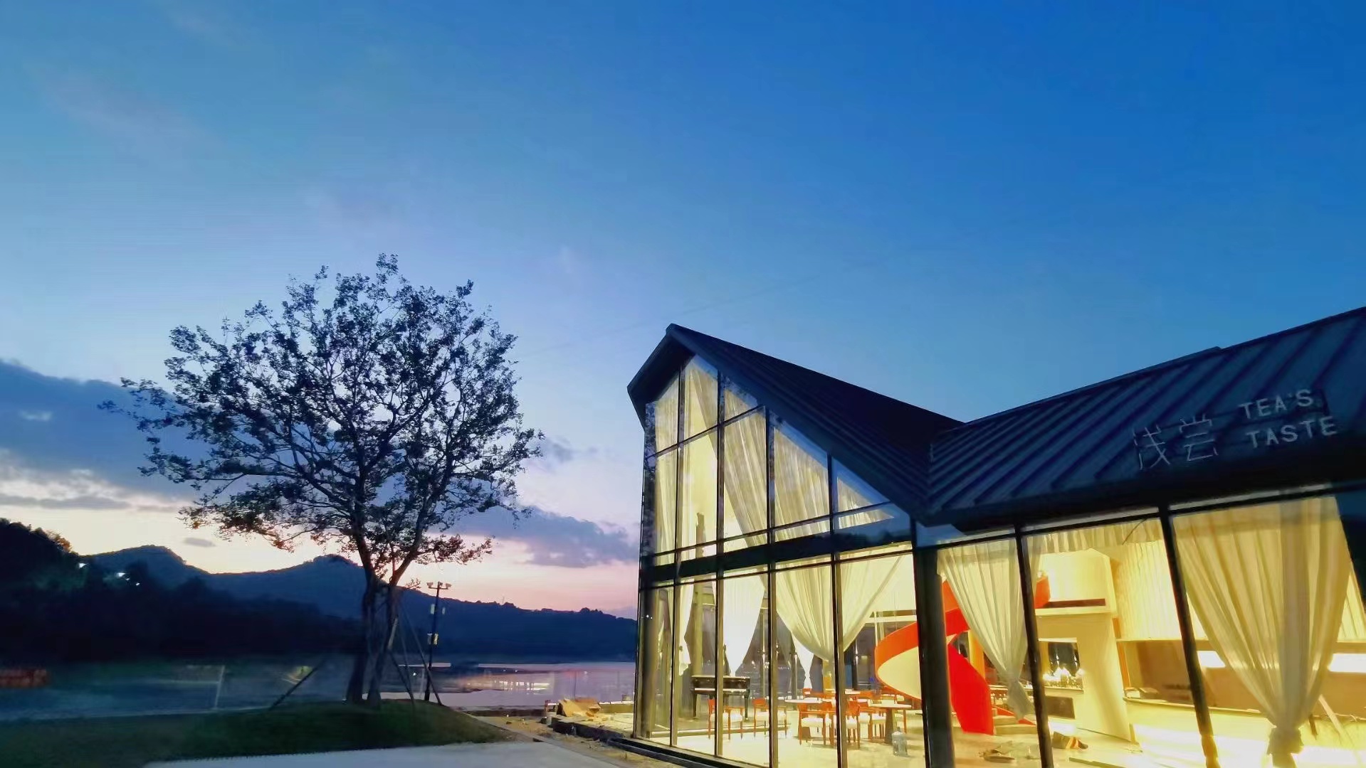 古田栖衡翠坞里·浅尝餐厅餐厅图片