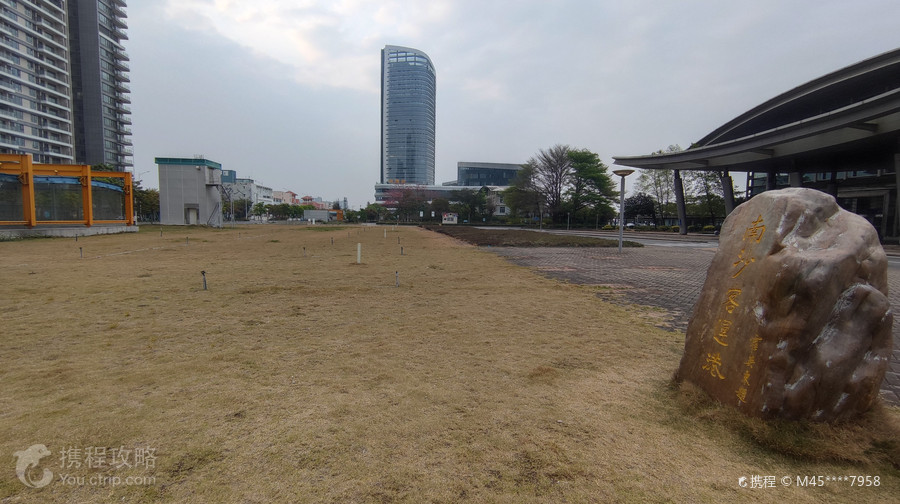 南沙客運港